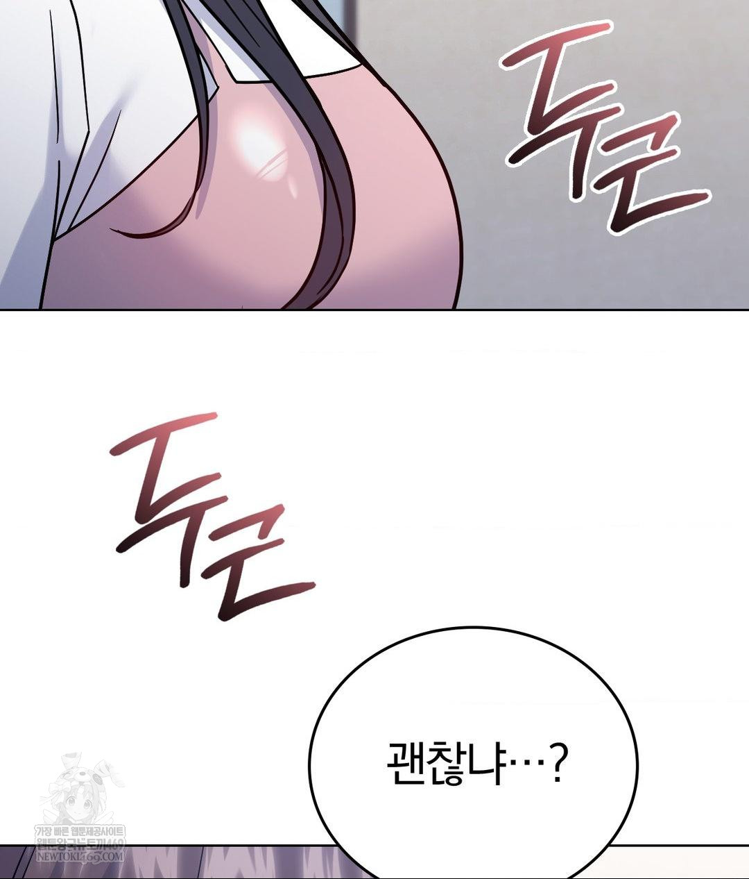 No Uploads Today Raw - Chapter 15 Page 128