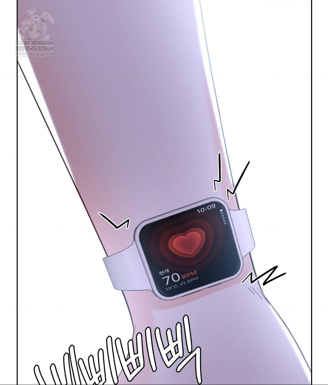 No Uploads Today Raw - Chapter 15 Page 131