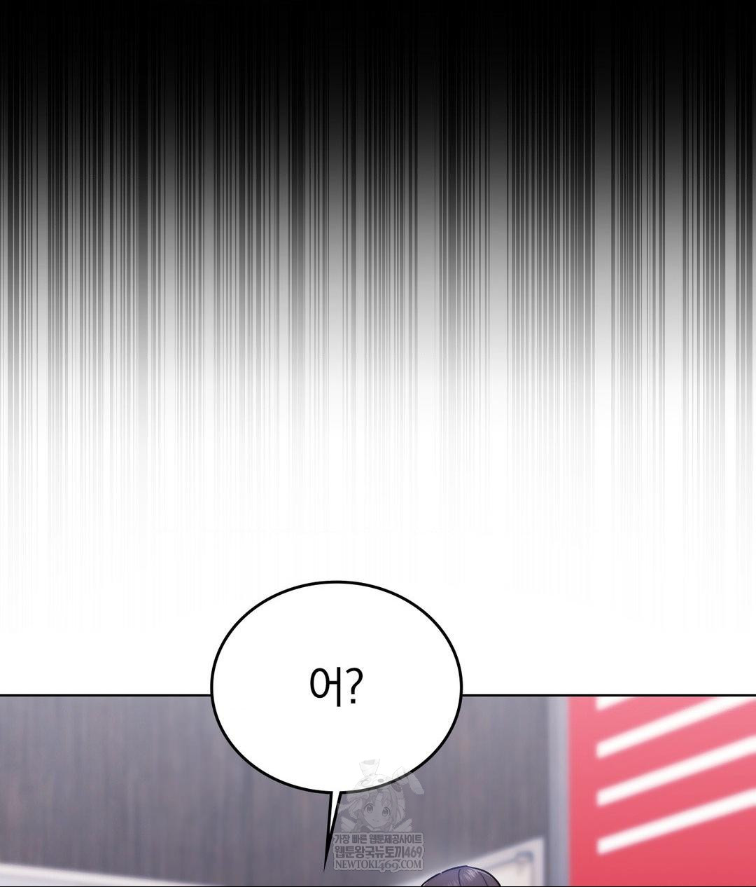 No Uploads Today Raw - Chapter 15 Page 16