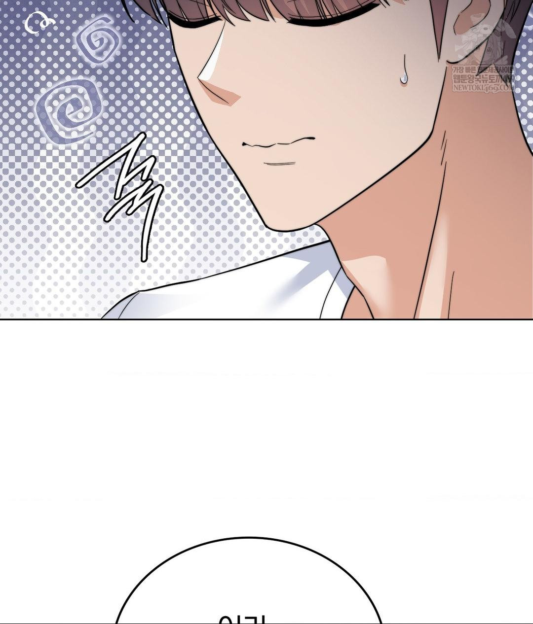 No Uploads Today Raw - Chapter 15 Page 24