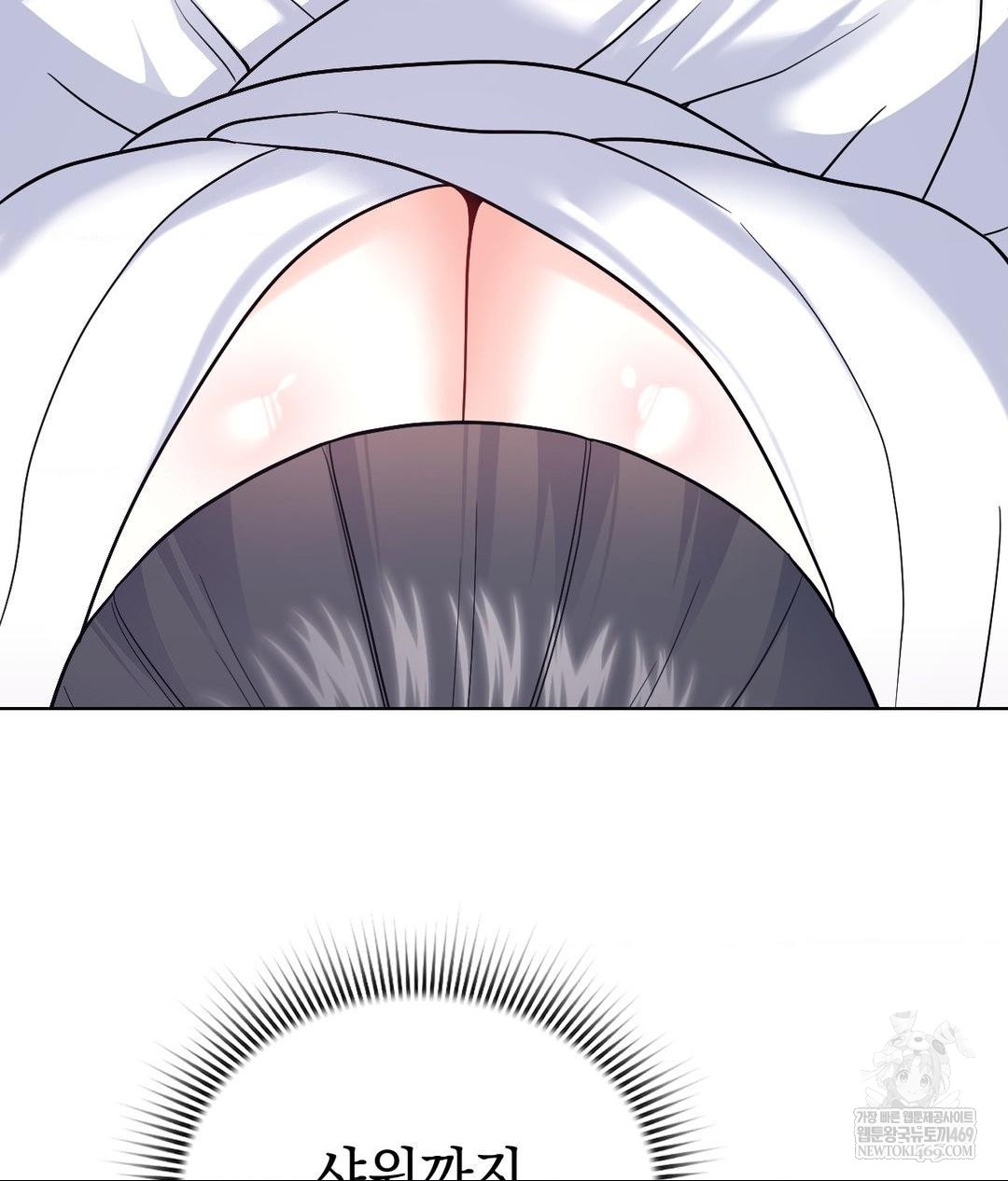 No Uploads Today Raw - Chapter 16 Page 48