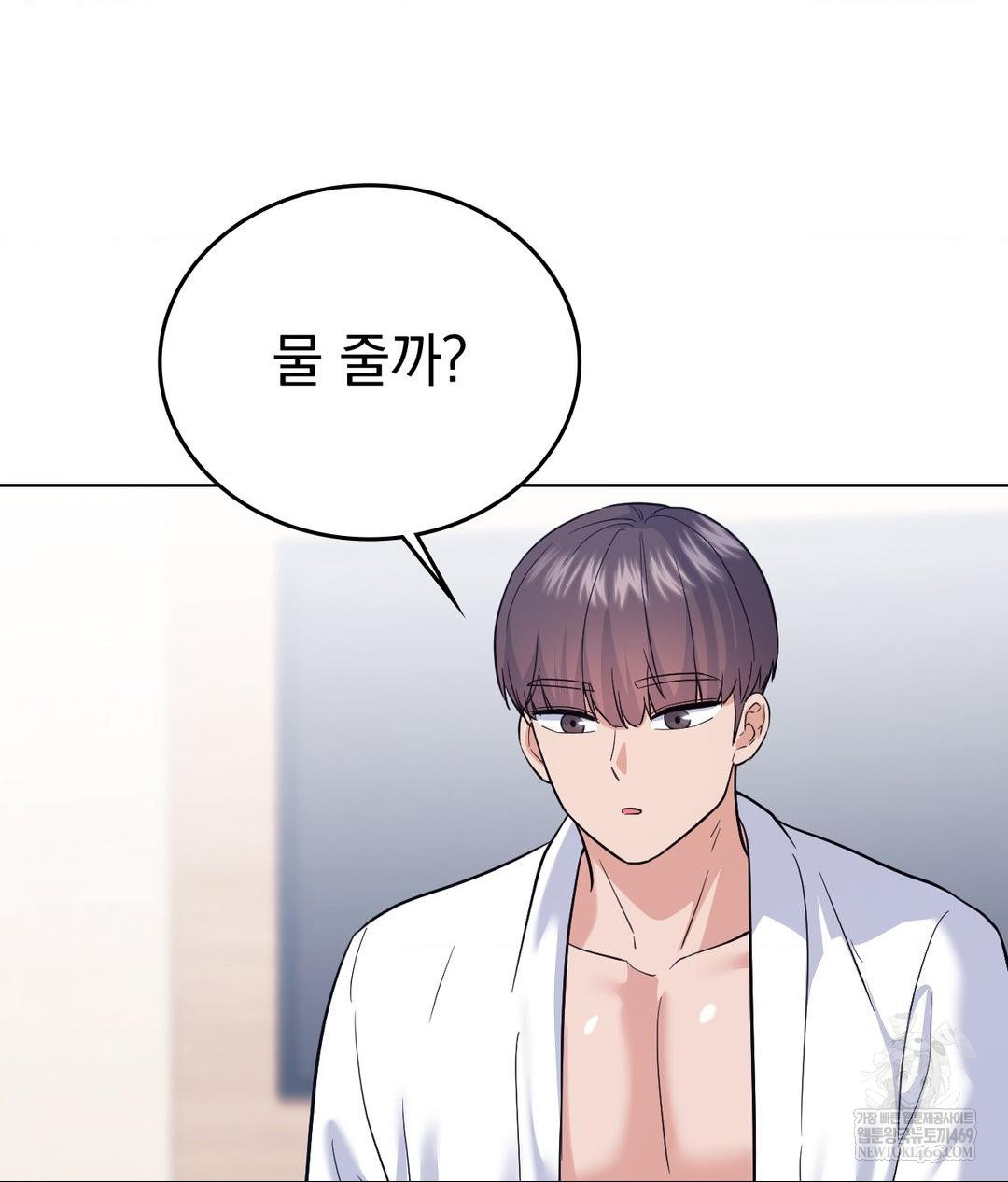 No Uploads Today Raw - Chapter 16 Page 60