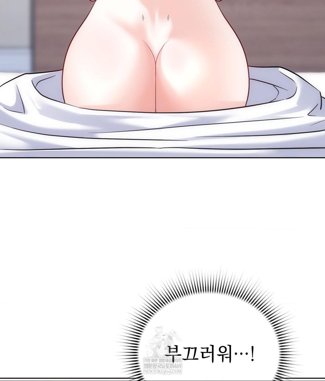 No Uploads Today Raw - Chapter 16 Page 75