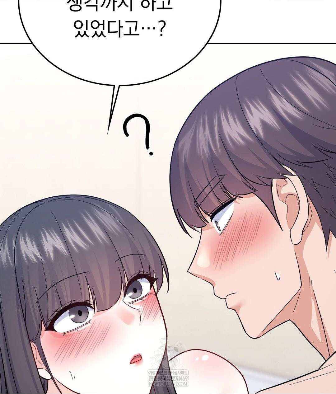 No Uploads Today Raw - Chapter 16 Page 88