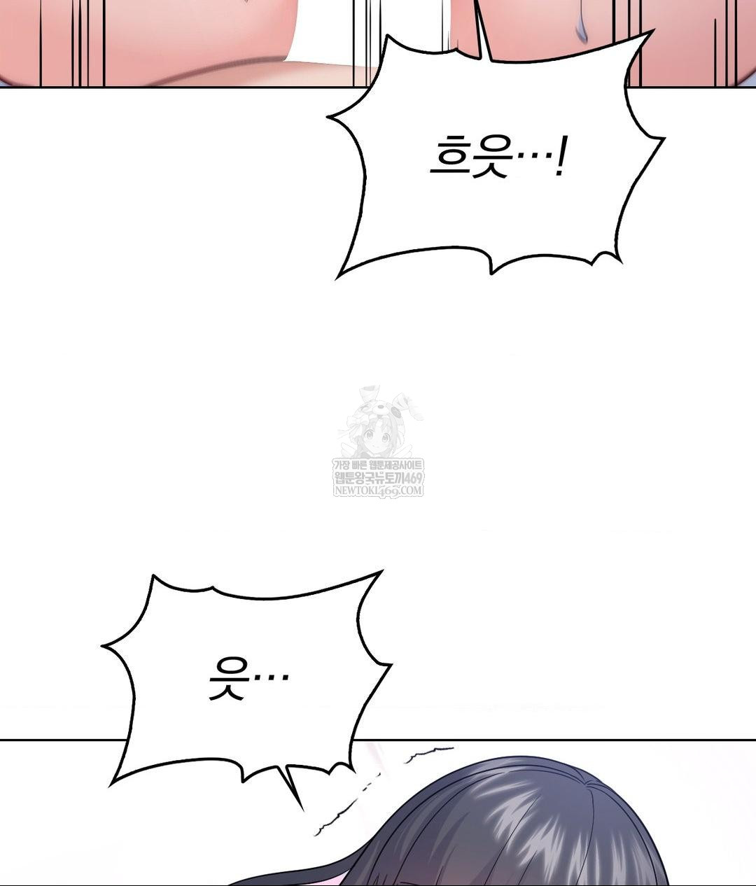 No Uploads Today Raw - Chapter 17 Page 24