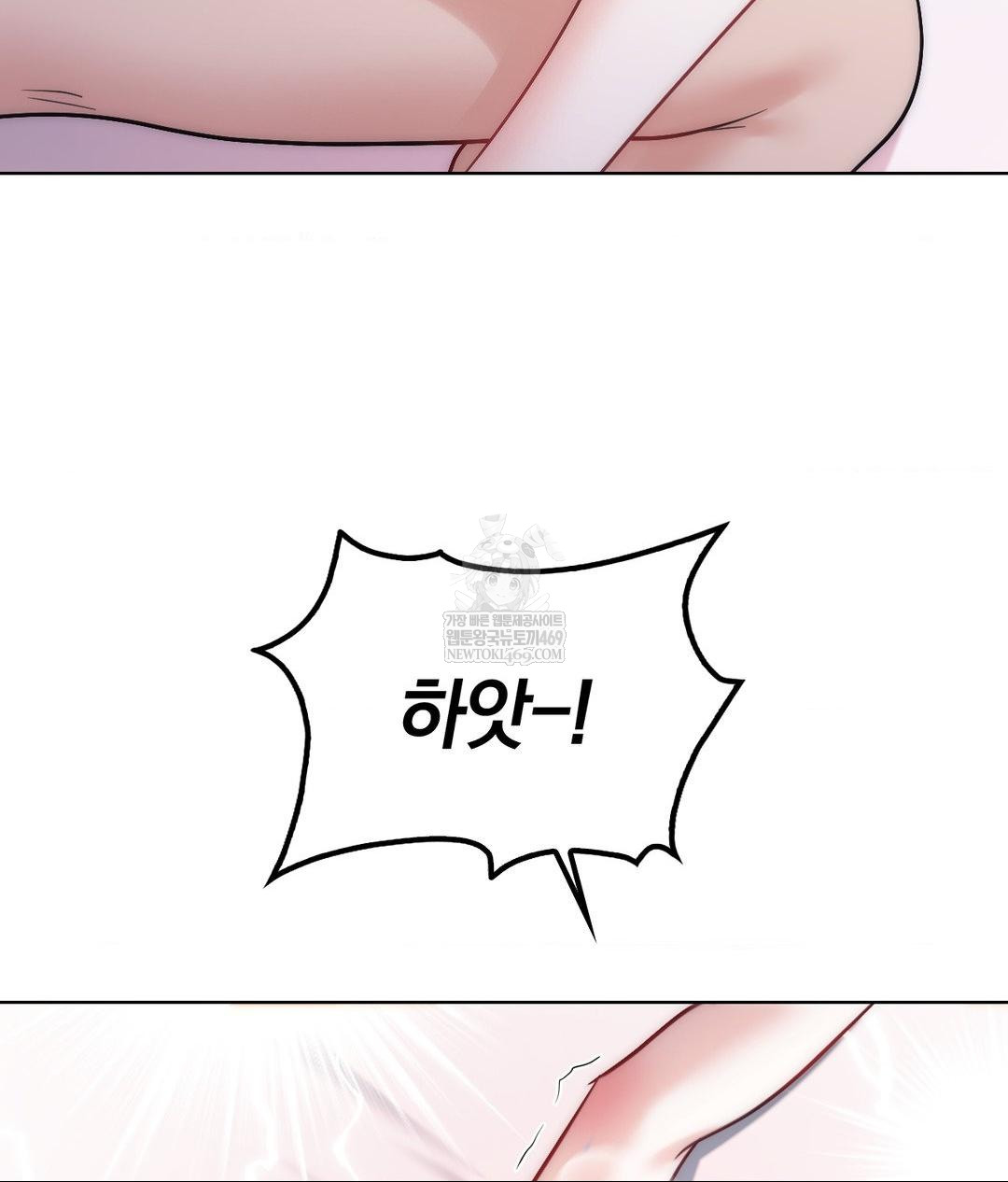 No Uploads Today Raw - Chapter 17 Page 63