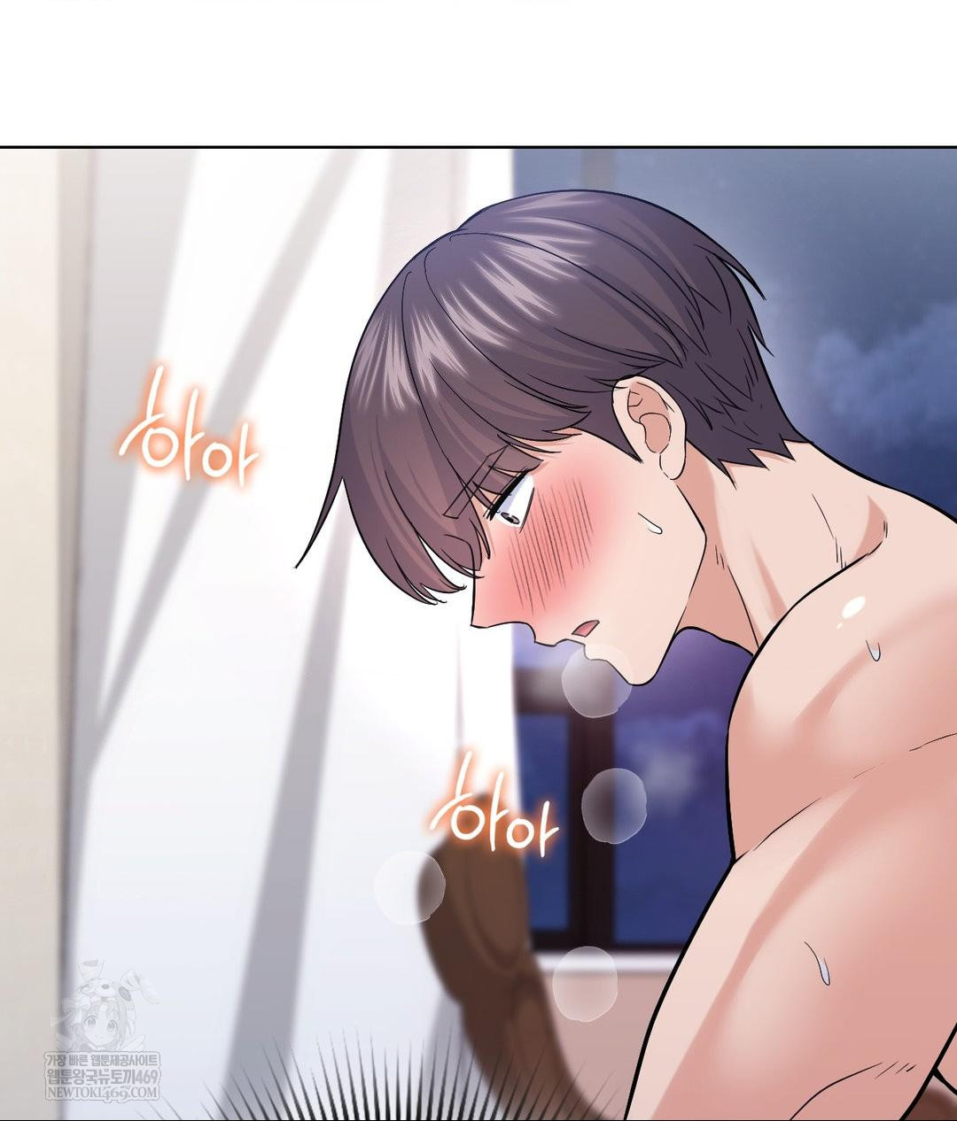 No Uploads Today Raw - Chapter 18 Page 101