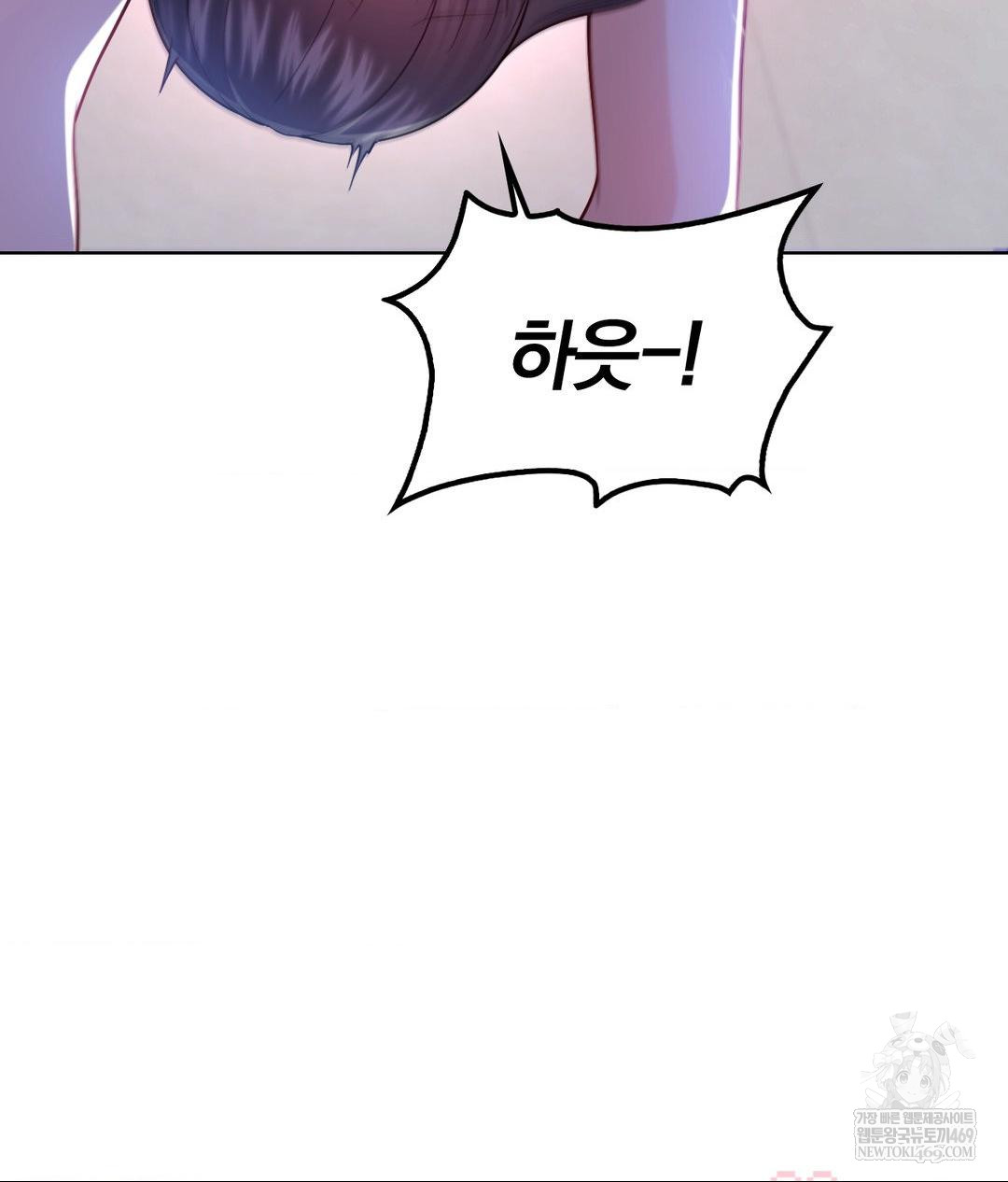 No Uploads Today Raw - Chapter 18 Page 114