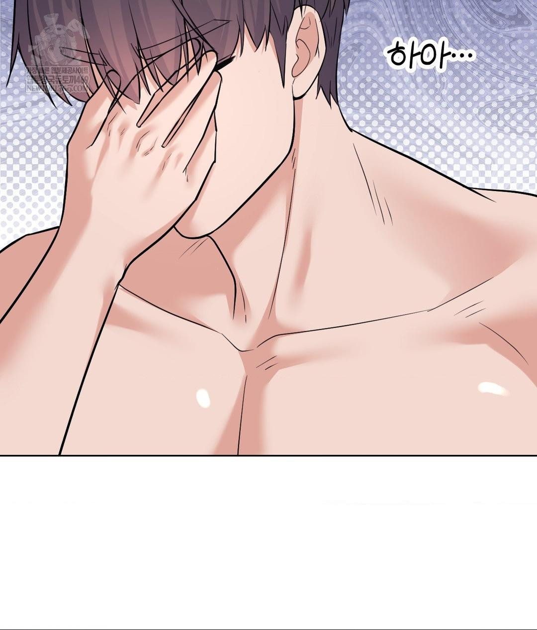 No Uploads Today Raw - Chapter 18 Page 17