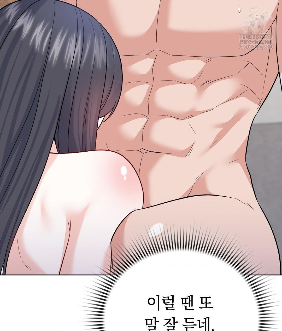 No Uploads Today Raw - Chapter 18 Page 67