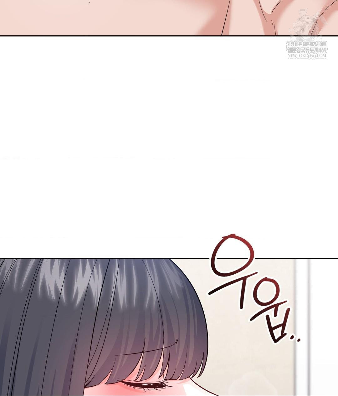 No Uploads Today Raw - Chapter 18 Page 70