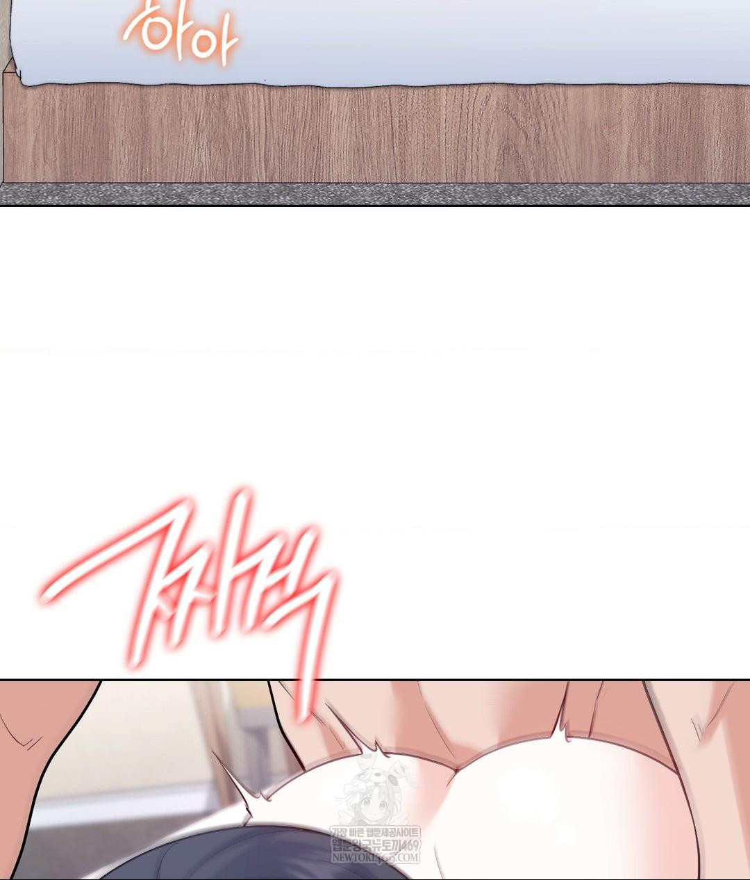 No Uploads Today Raw - Chapter 18 Page 91