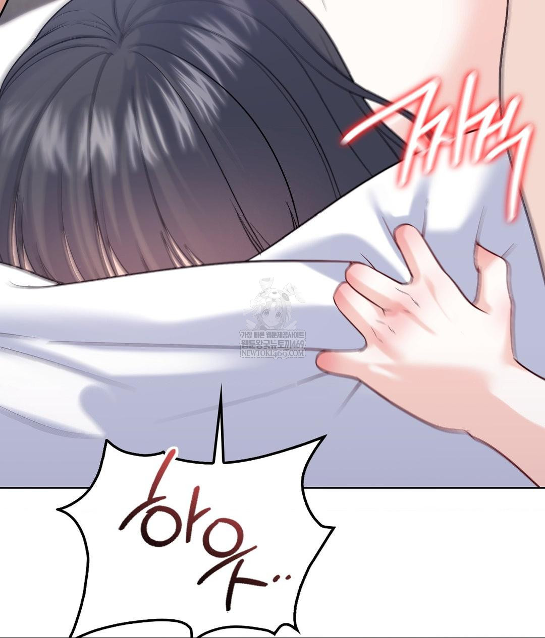 No Uploads Today Raw - Chapter 18 Page 92