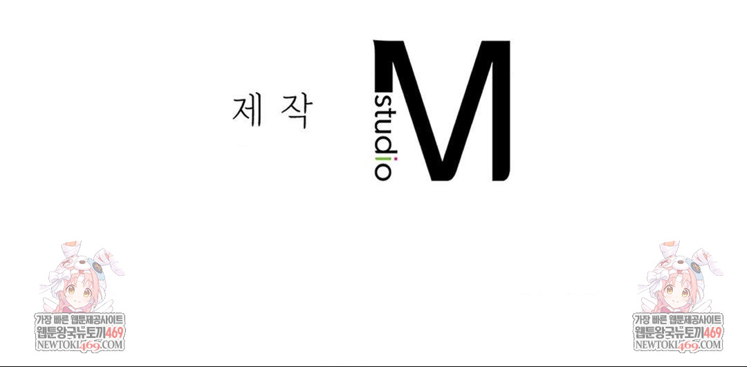 No Uploads Today Raw - Chapter 19 Page 114