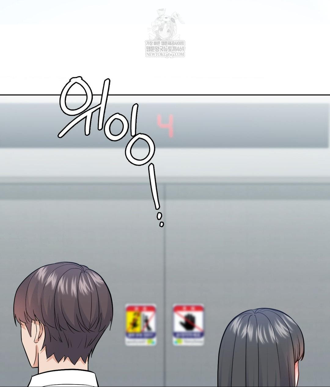 No Uploads Today Raw - Chapter 19 Page 24