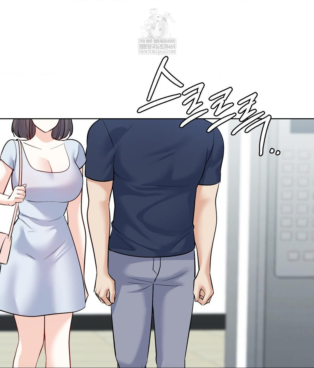 No Uploads Today Raw - Chapter 19 Page 34