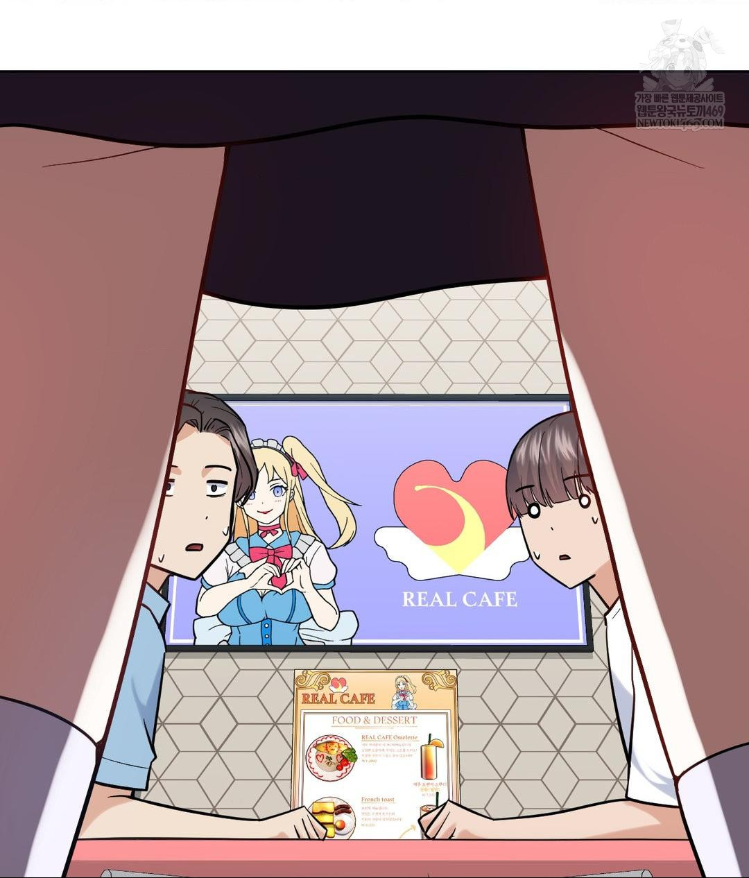 No Uploads Today Raw - Chapter 20 Page 38