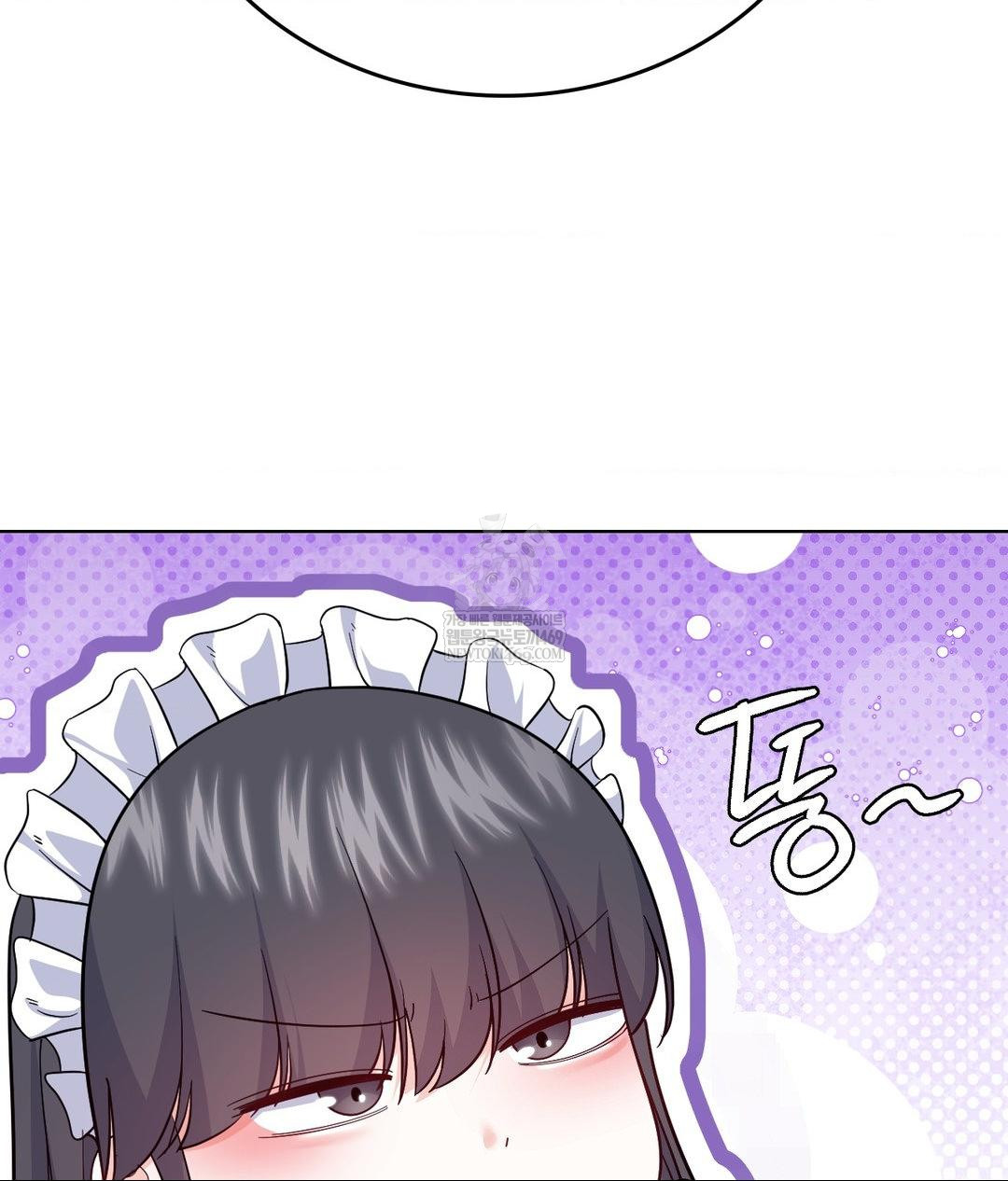 No Uploads Today Raw - Chapter 21 Page 105