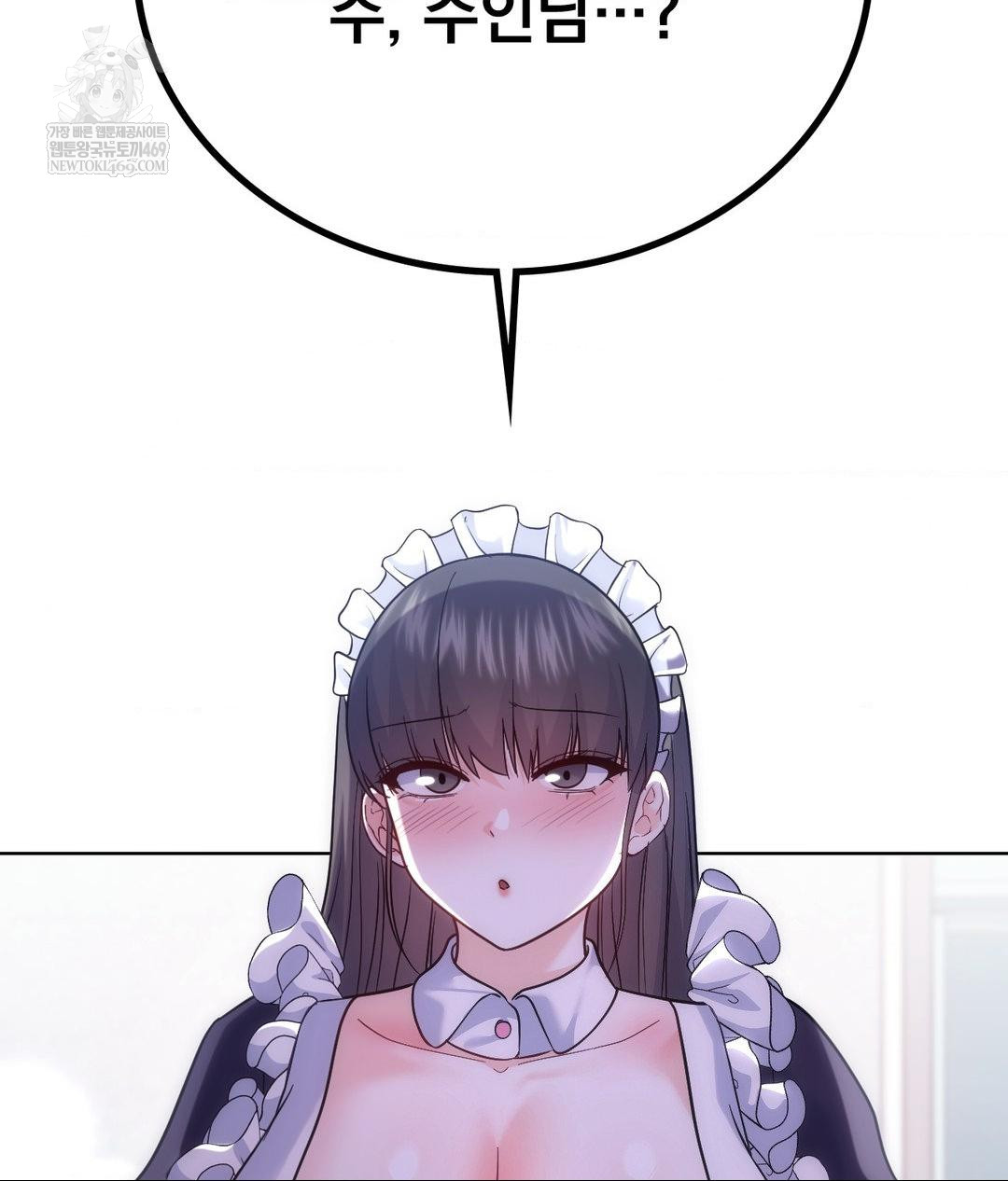 No Uploads Today Raw - Chapter 21 Page 113