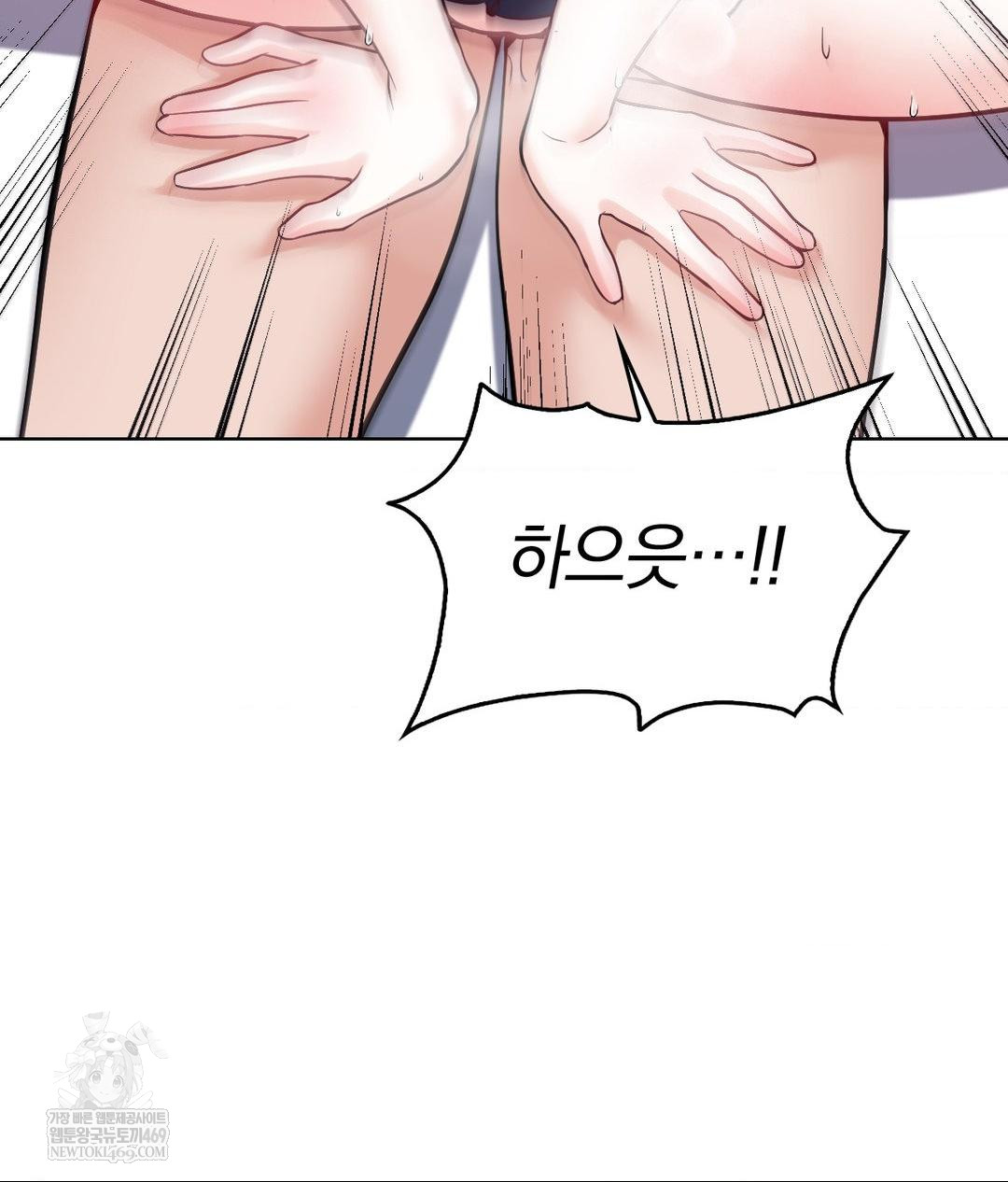 No Uploads Today Raw - Chapter 22 Page 114