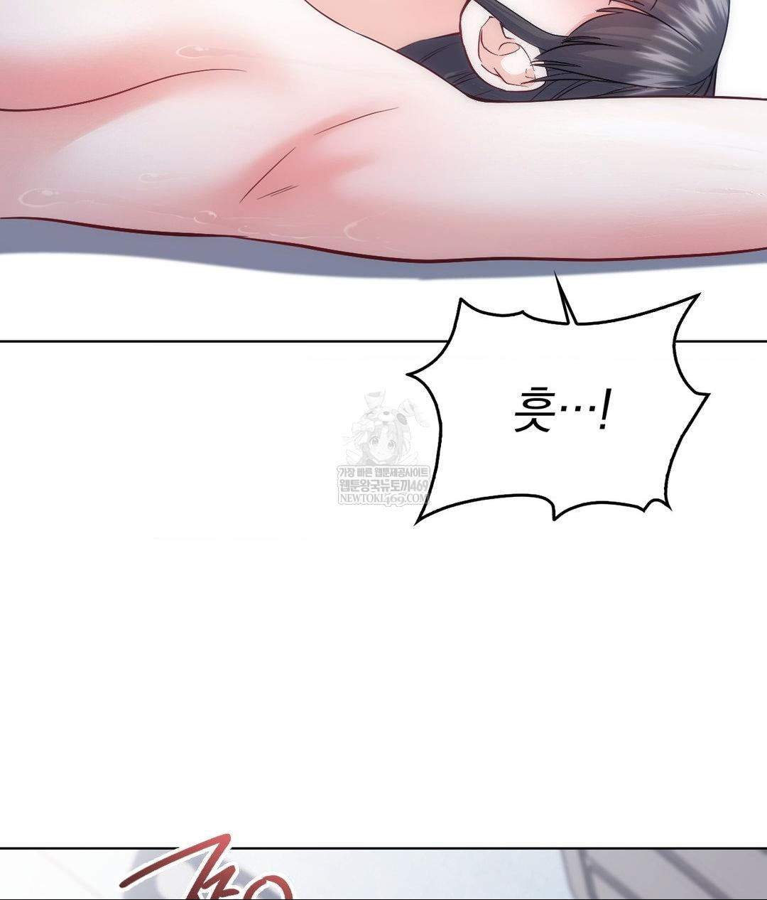 No Uploads Today Raw - Chapter 22 Page 22