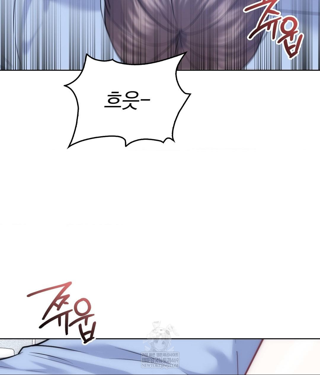 No Uploads Today Raw - Chapter 22 Page 34