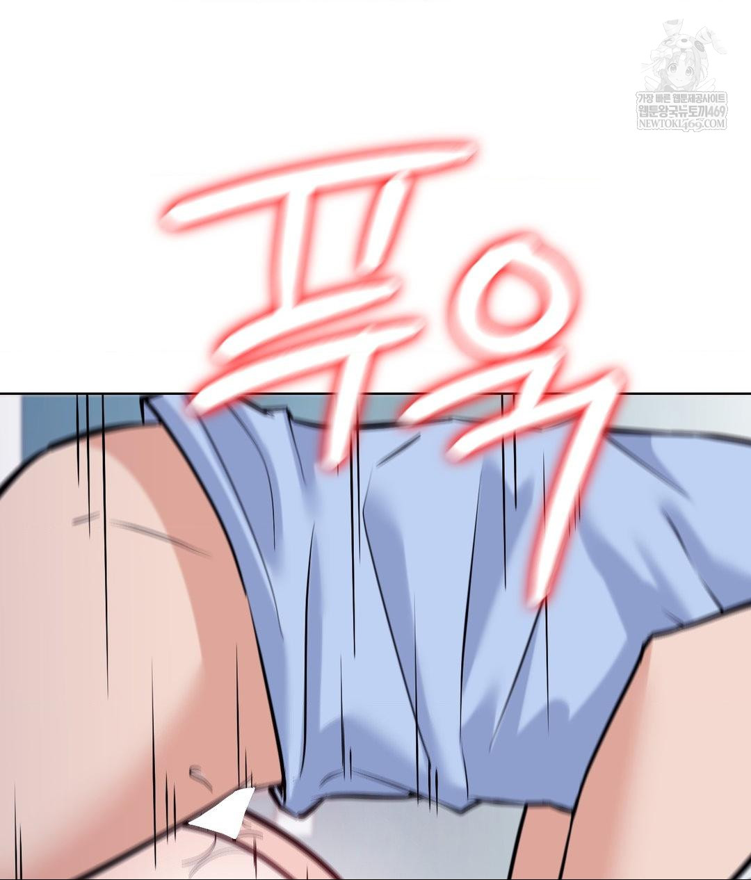 No Uploads Today Raw - Chapter 22 Page 83