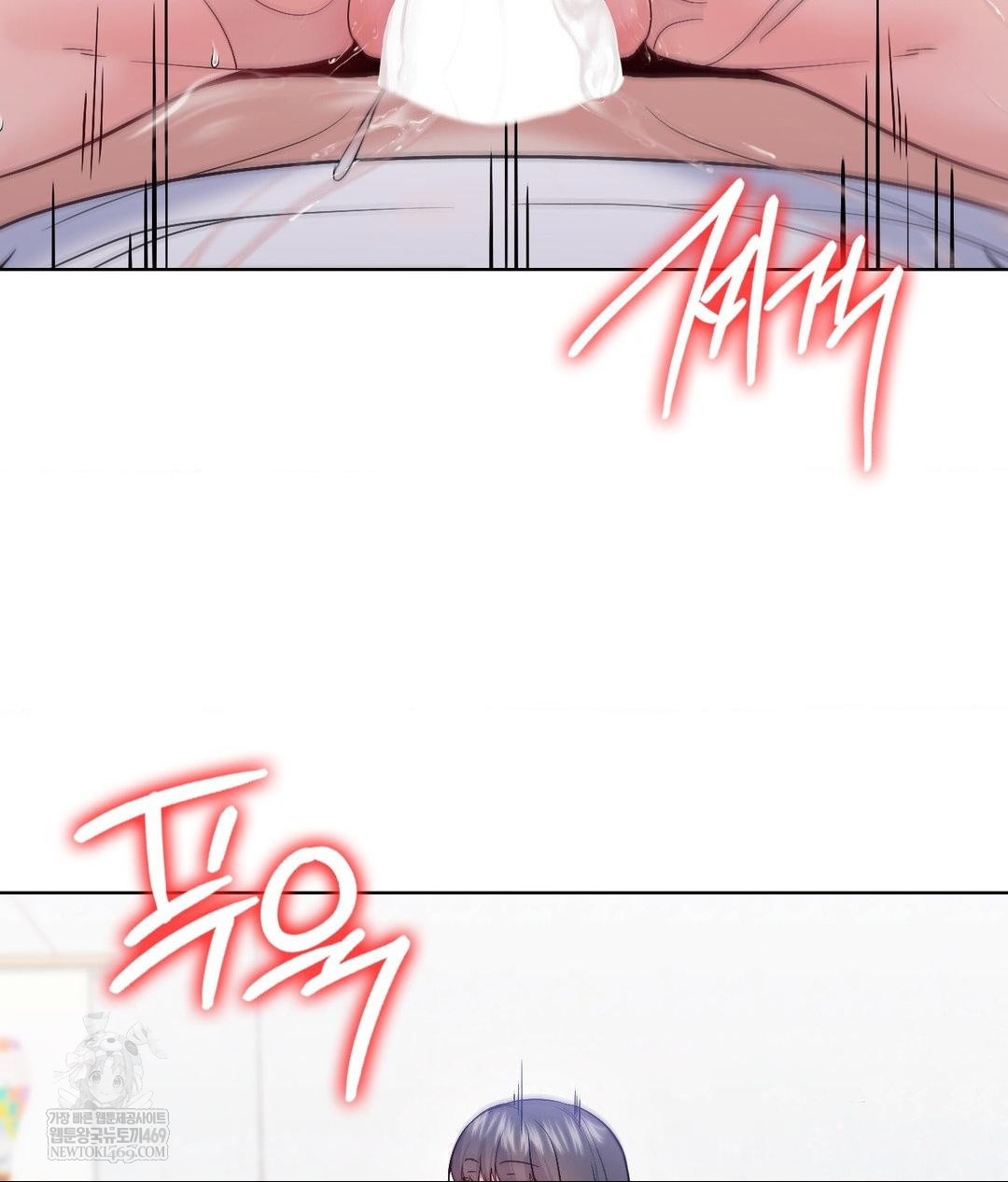 No Uploads Today Raw - Chapter 23 Page 2