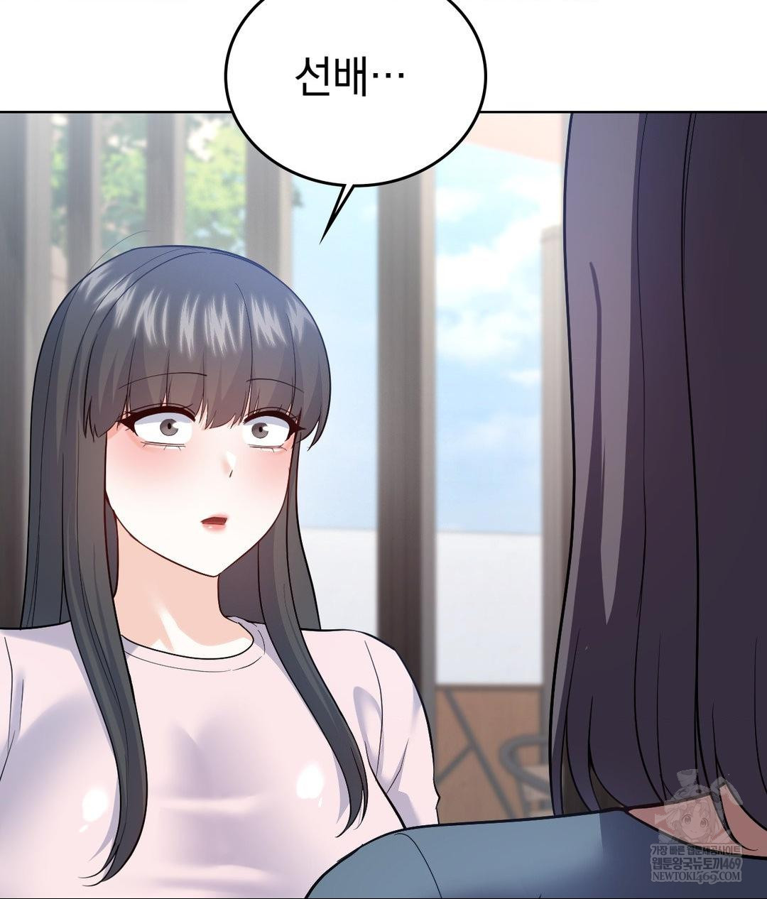 No Uploads Today Raw - Chapter 24 Page 62