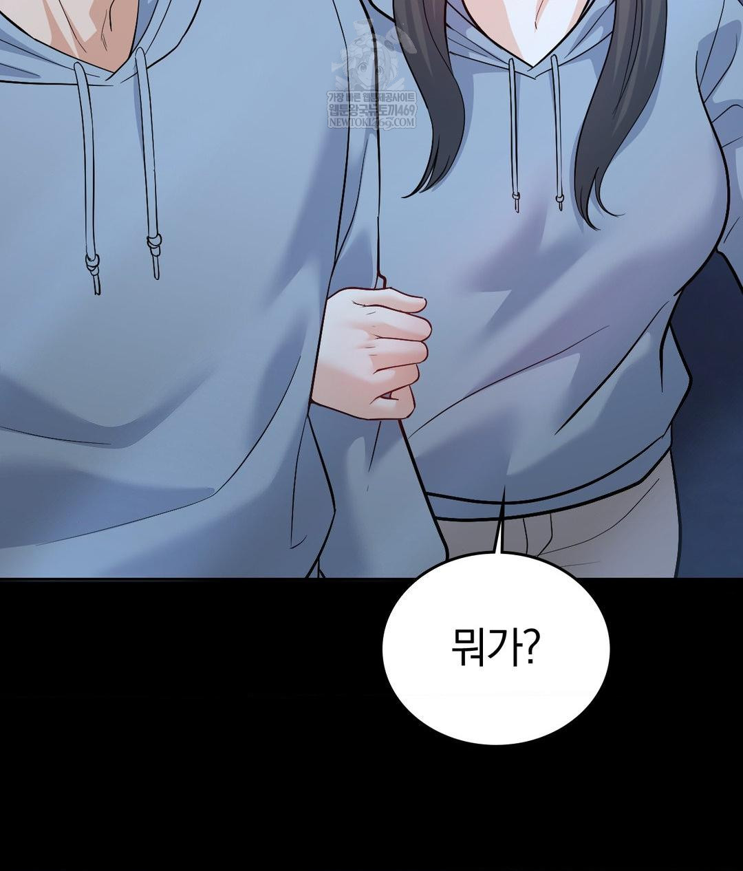 No Uploads Today Raw - Chapter 25 Page 103