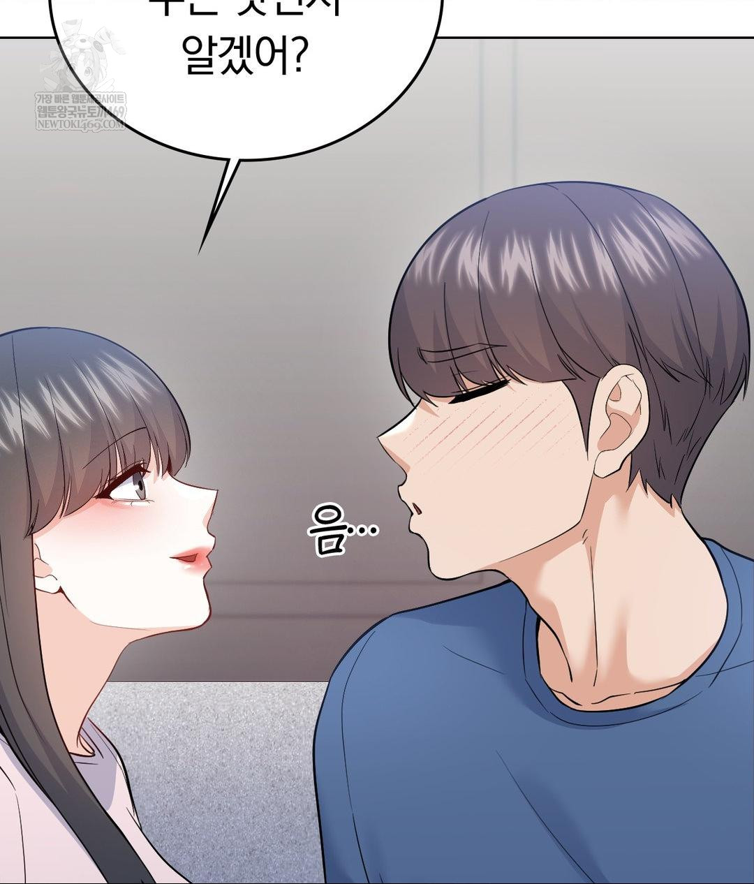 No Uploads Today Raw - Chapter 25 Page 74