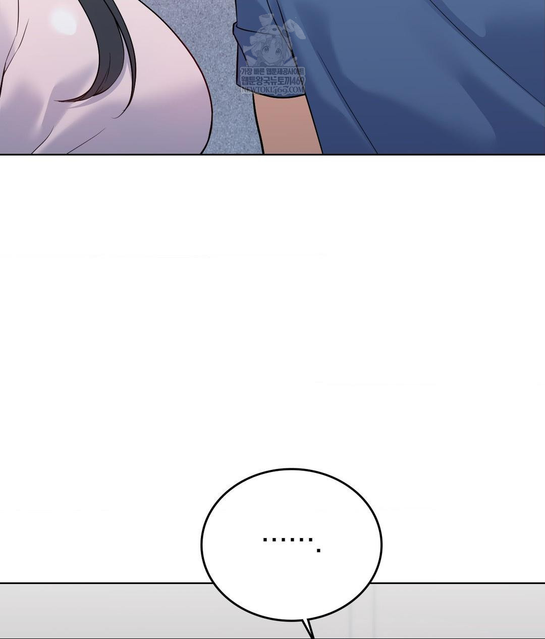 No Uploads Today Raw - Chapter 25 Page 75