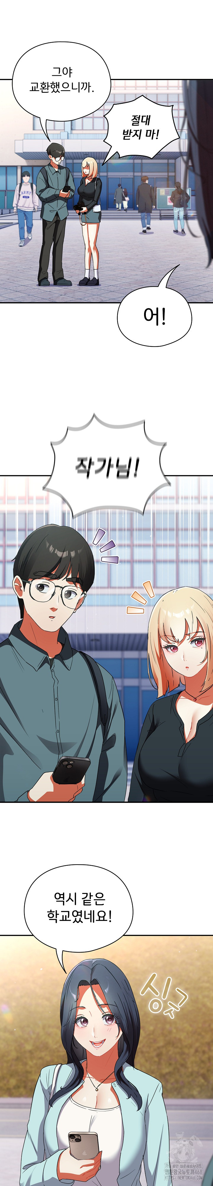 Take a Photo of Me Raw - Chapter 1 Page 47