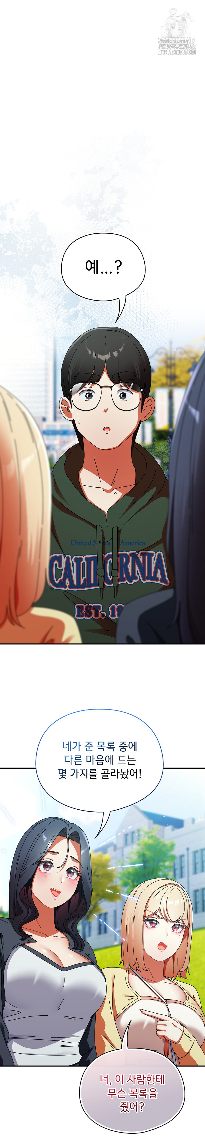 Take a Photo of Me Raw - Chapter 18 Page 2