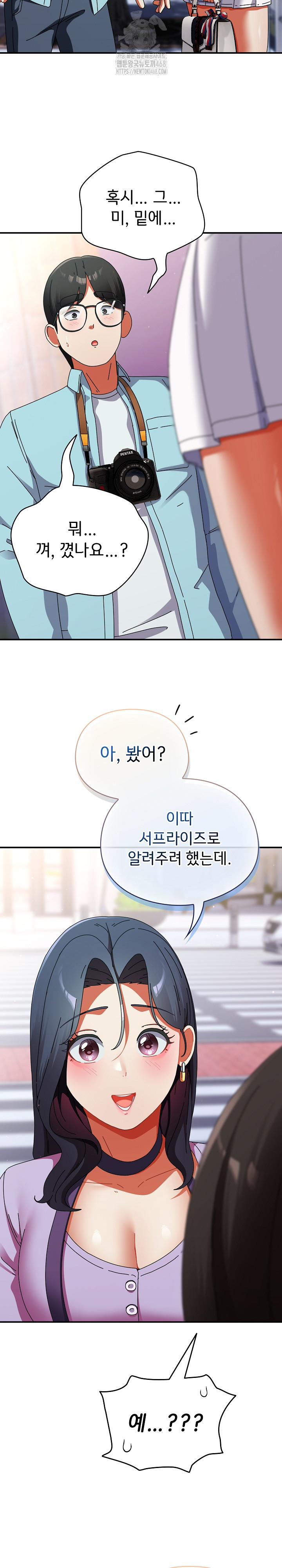 Take a Photo of Me Raw - Chapter 18 Page 29