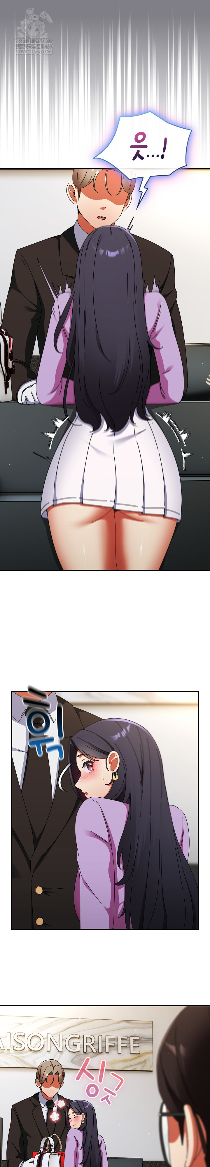 Take a Photo of Me Raw - Chapter 19 Page 15