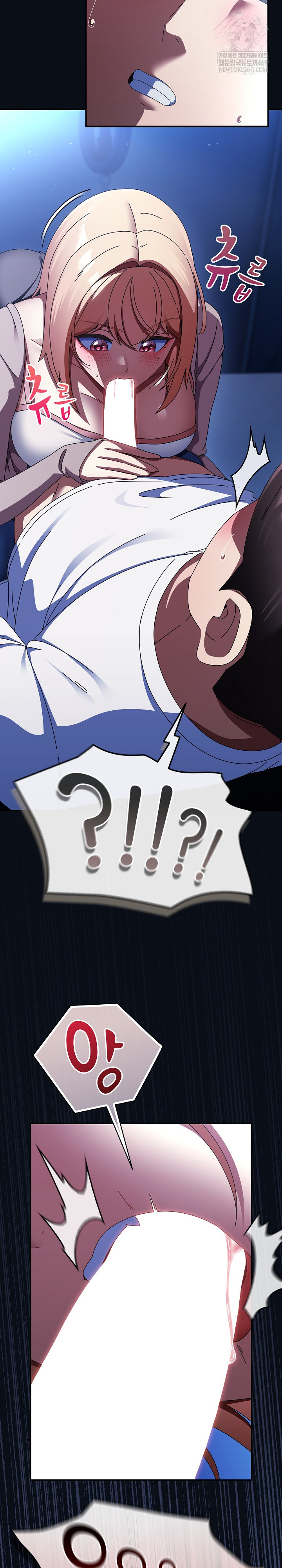 Take a Photo of Me Raw - Chapter 24 Page 26