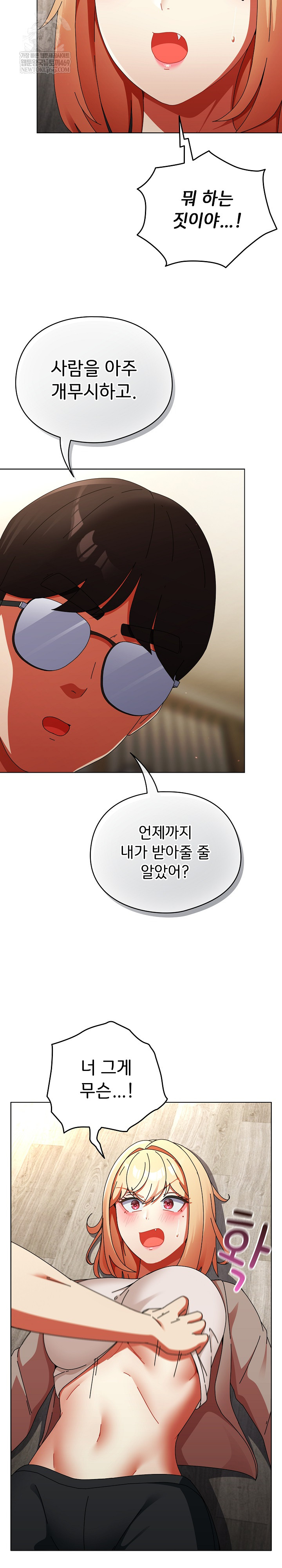 Take a Photo of Me Raw - Chapter 25 Page 31