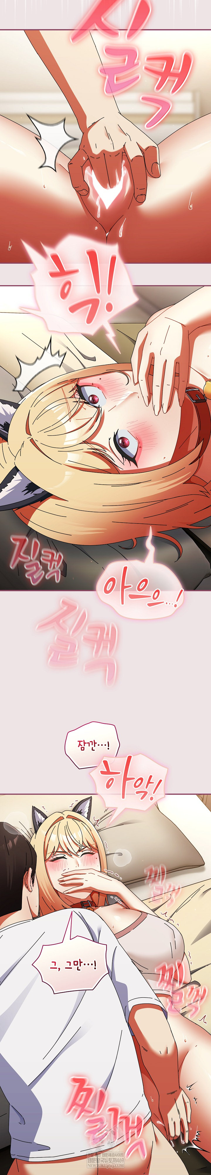 Take a Photo of Me Raw - Chapter 27 Page 10