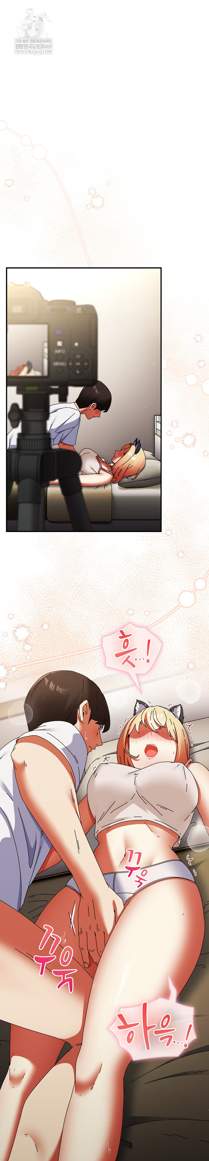 Take a Photo of Me Raw - Chapter 27 Page 2