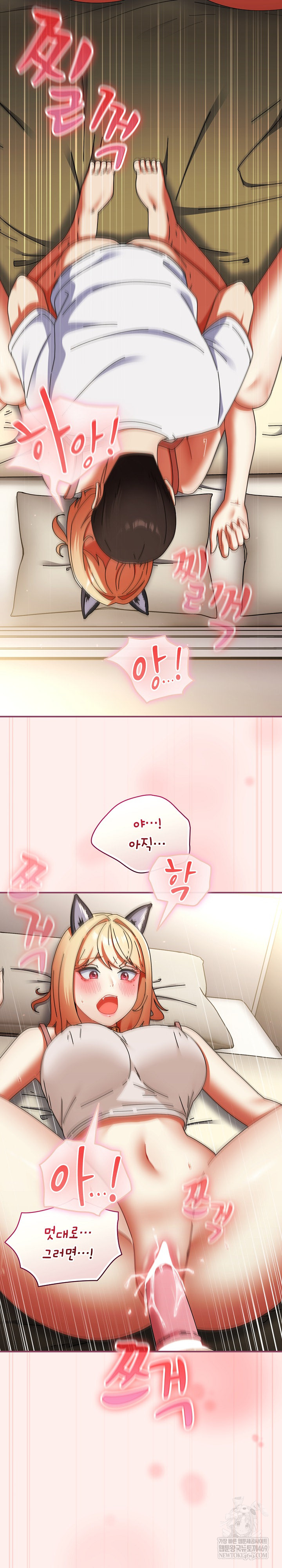 Take a Photo of Me Raw - Chapter 27 Page 20