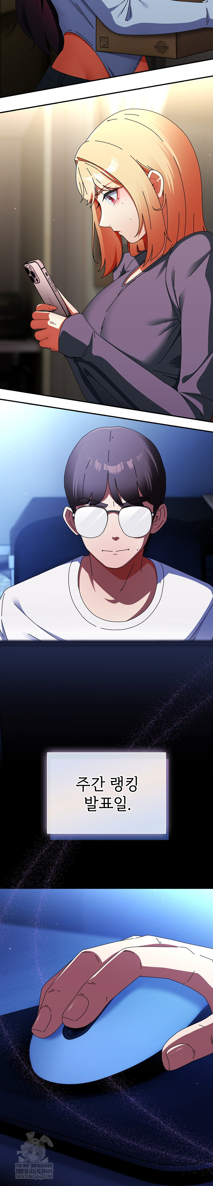 Take a Photo of Me Raw - Chapter 27 Page 34