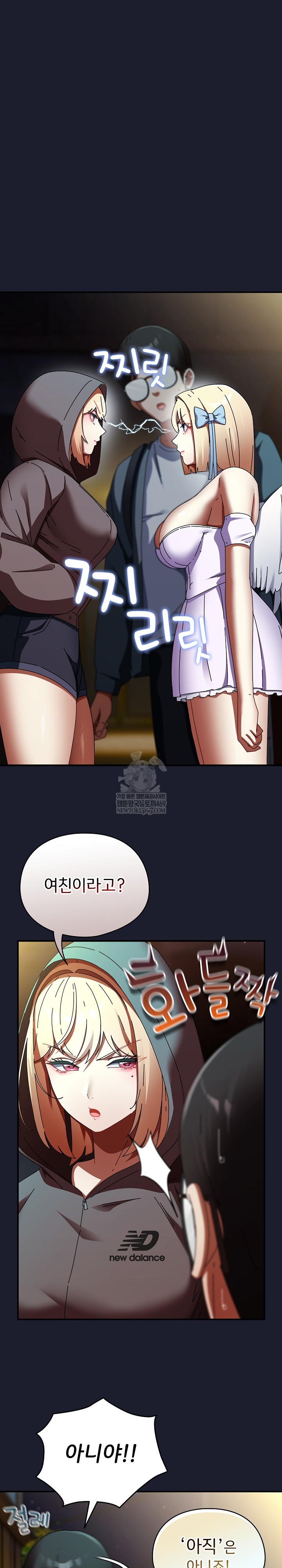 Take a Photo of Me Raw - Chapter 31 Page 2