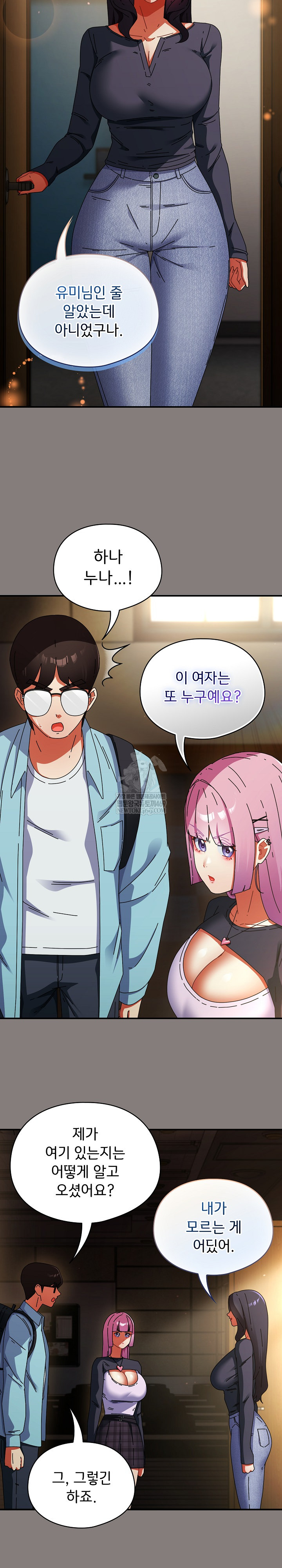 Take a Photo of Me Raw - Chapter 31 Page 25