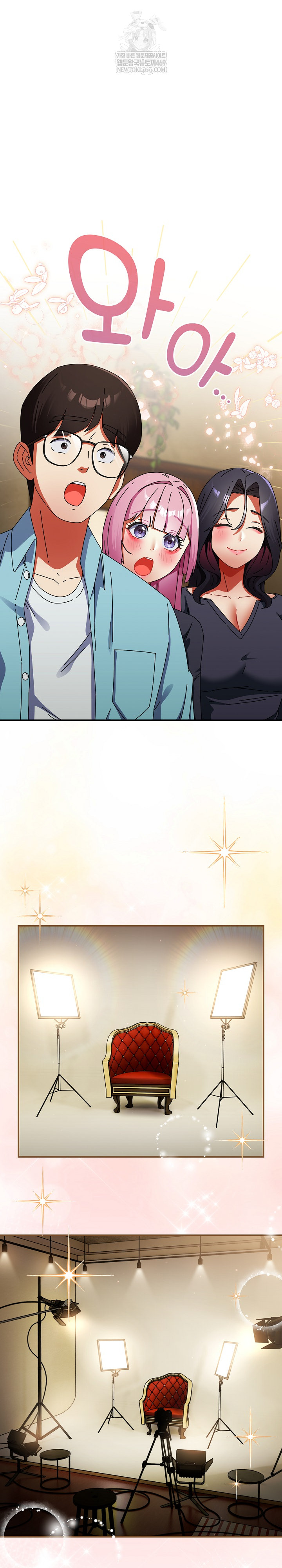 Take a Photo of Me Raw - Chapter 32 Page 2