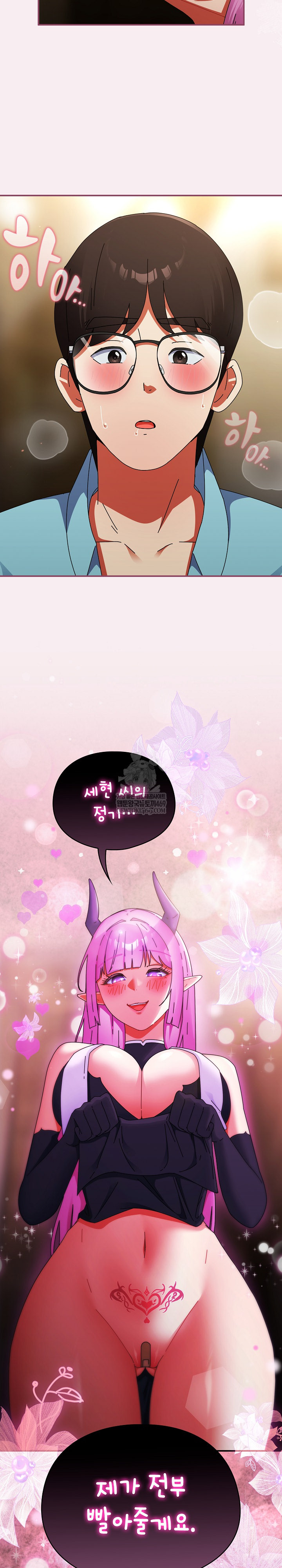 Take a Photo of Me Raw - Chapter 32 Page 29