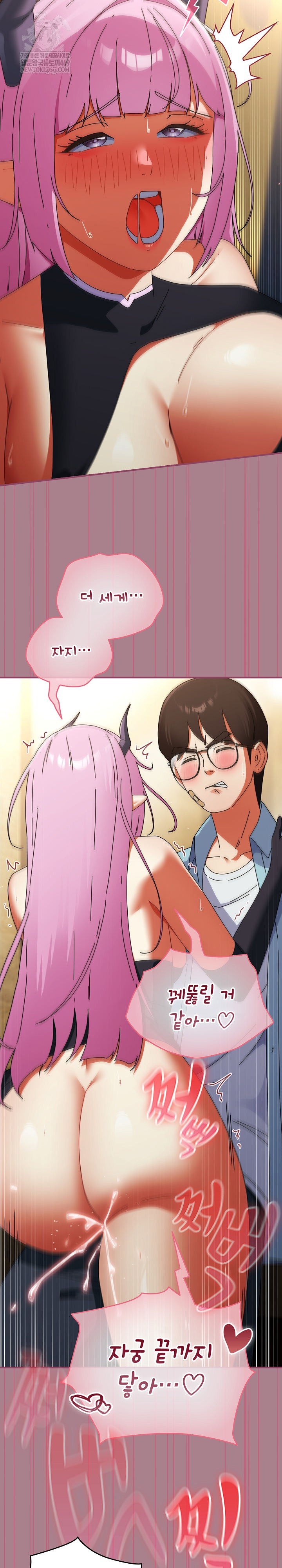 Take a Photo of Me Raw - Chapter 33 Page 20