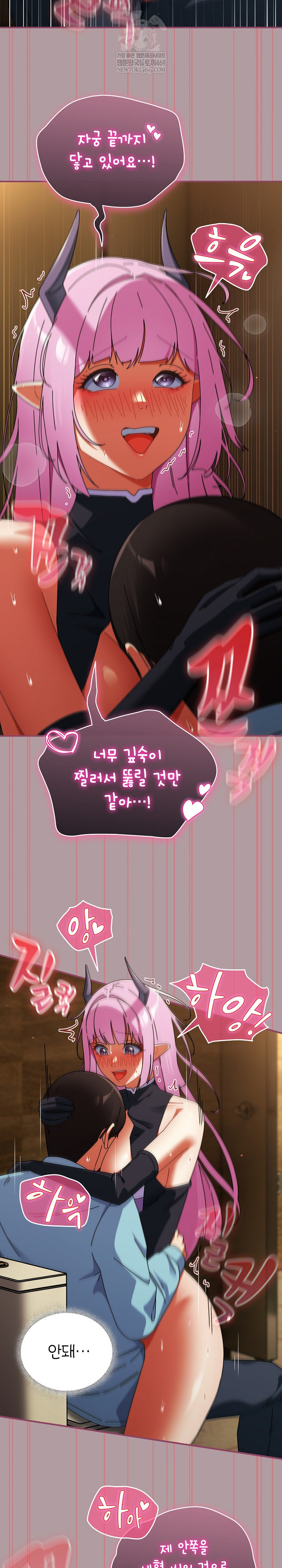 Take a Photo of Me Raw - Chapter 34 Page 9