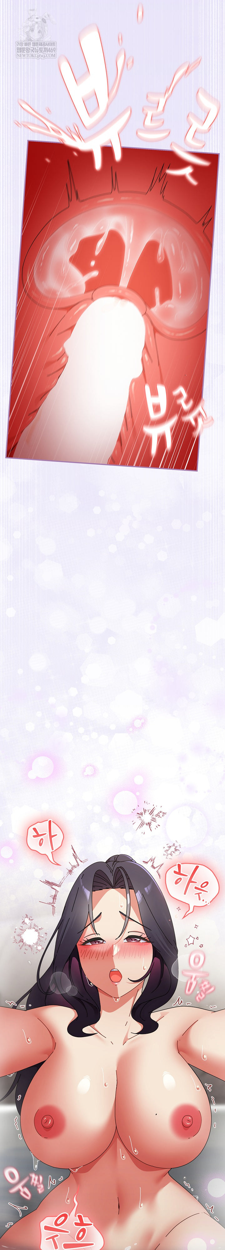 Take a Photo of Me Raw - Chapter 36 Page 14