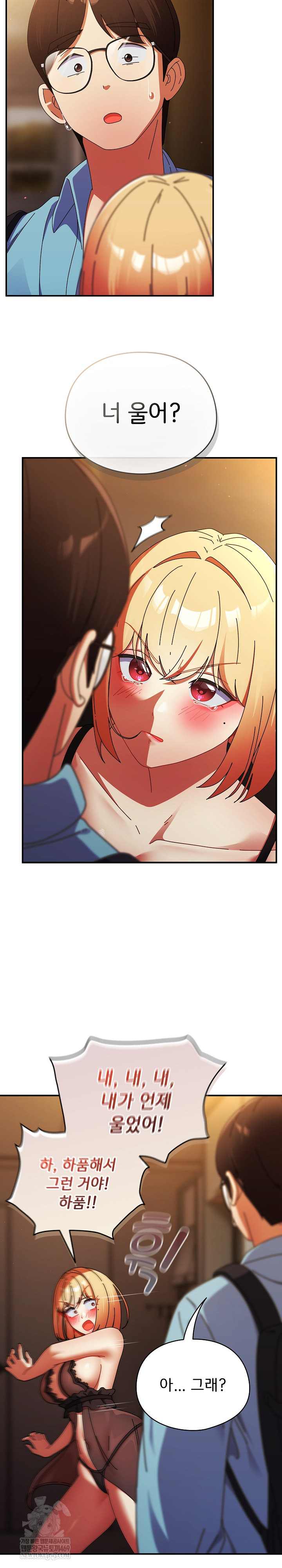 Take a Photo of Me Raw - Chapter 37 Page 8